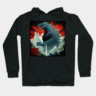 King Kaiju! Hoodie